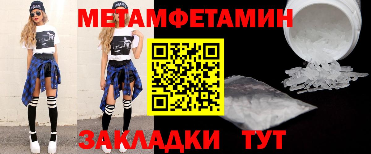 Амфетамин  АМФЕТАМИН  Вход с VPN  Апшеронск  Amphetamine 98% 
