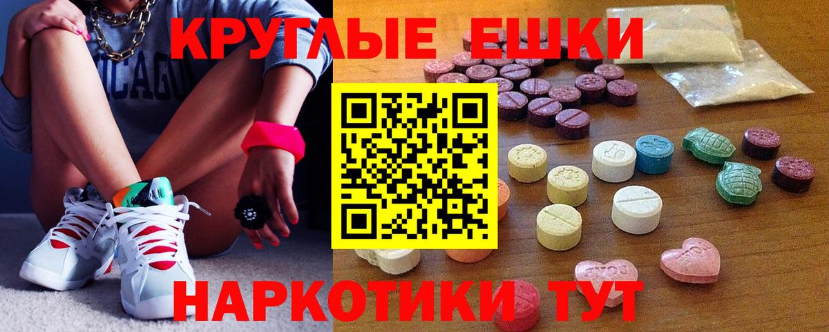 даркнет Telegram  Вход с VPN  Экстази  ЭКСТАЗИ бентли  Апшеронск  ЭКСТАЗИ MDMA 
