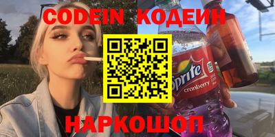 марки nbome Апшеронск