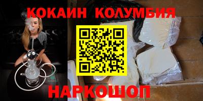 мяу мяу кристалл Апрелевка