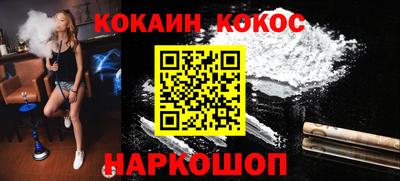 марки nbome Апшеронск