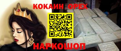 мяу мяу кристалл Апрелевка