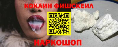 марки nbome Аргун
