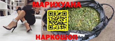 мяу мяу кристалл Апрелевка