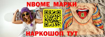 мяу мяу кристалл Апрелевка