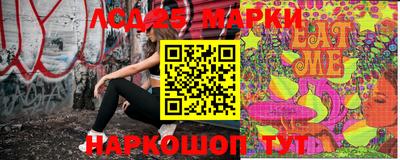 марки nbome Аргун