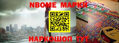 мяу мяу кристалл Апрелевка