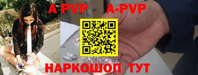 прущая мука Балашиха