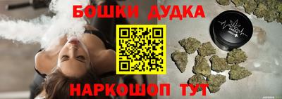 марки nbome Апшеронск