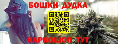 марки nbome Аргун