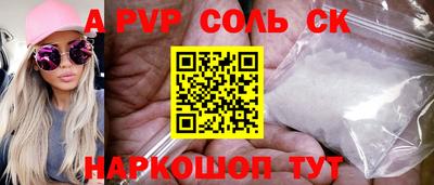 марки nbome Апшеронск