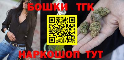 мяу мяу кристалл Апрелевка
