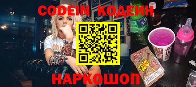 марки nbome Апшеронск