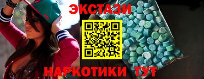 марки nbome Апшеронск