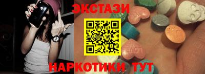 марки nbome Аргун