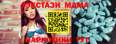 марки nbome Аргун