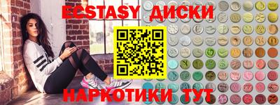 марки nbome Аргун