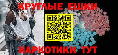 марки nbome Апшеронск