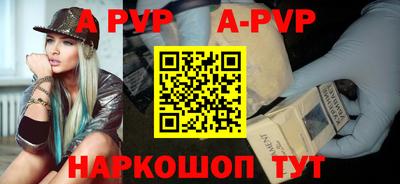 марки nbome Апшеронск