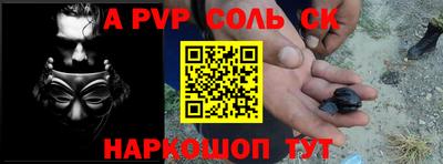 марки nbome Апшеронск