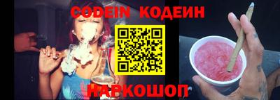 марки nbome Апшеронск