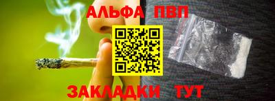 мяу мяу кристалл Апрелевка