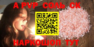 марки nbome Апшеронск