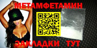марки nbome Апшеронск
