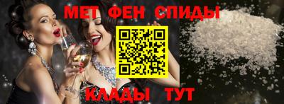 мяу мяу кристалл Апрелевка
