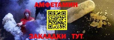 марки nbome Апшеронск