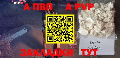 мяу мяу кристалл Апрелевка