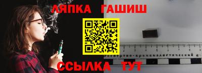 марки nbome Апшеронск