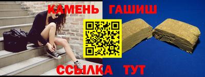 марки nbome Аргун