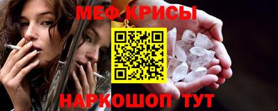 ECSTASY Балаково