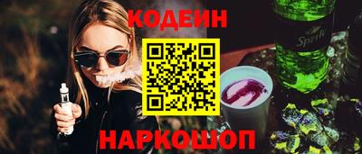 марки nbome Аргун