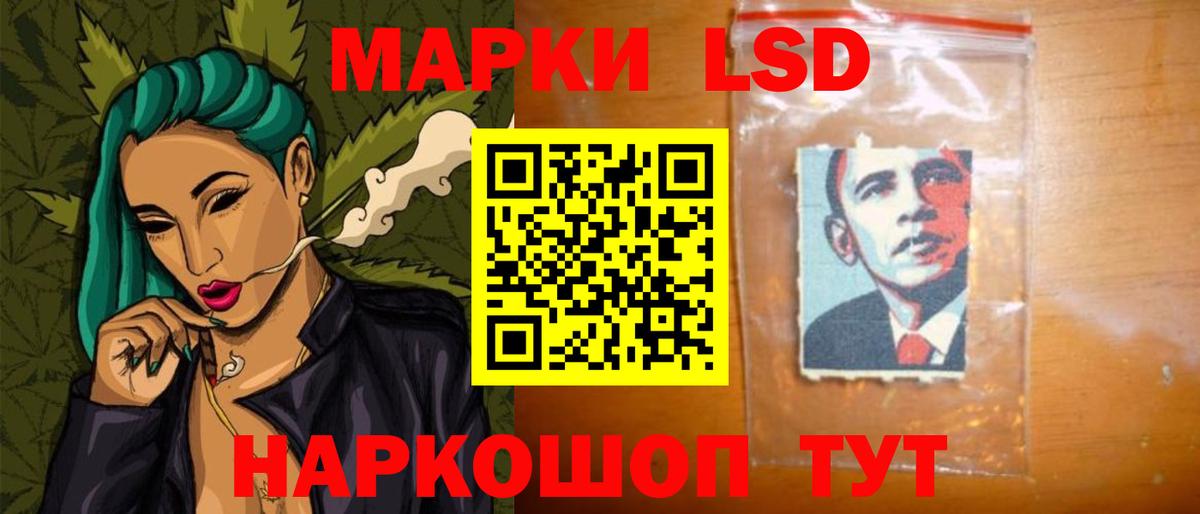 гидра ссылки  ЛСД экстази кислота  Вход с VPN  Апшеронск 