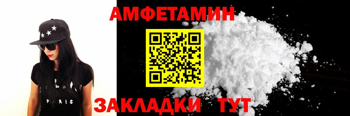 Метамфетамин кристалл  Метамфетамин кристалл  Вход с VPN  Апшеронск 