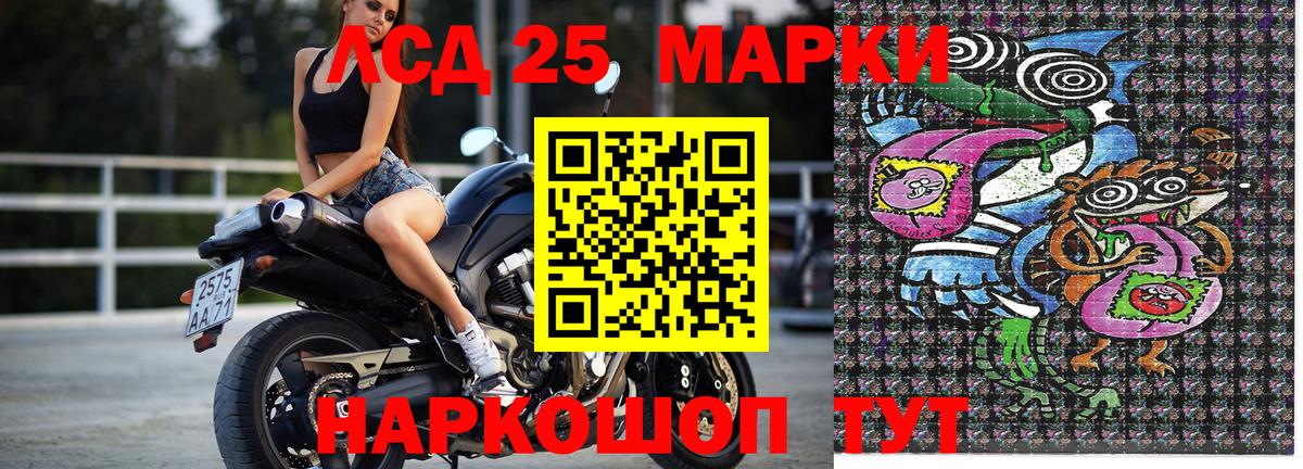 Марки NBOMe 1,8мг  Вход с VPN  Марки NBOMe 1,8мг  Апшеронск 