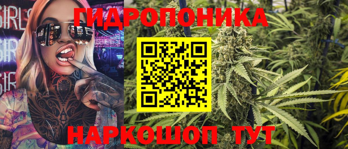 МАРИХУАНА VHQ  Вход с VPN  Каннабис сатива  Конопля LSD WEED  Апшеронск 