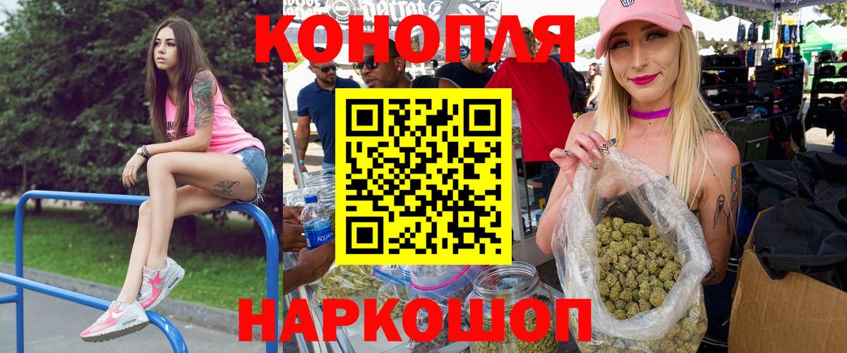 Каннабис гибрид Апшеронск